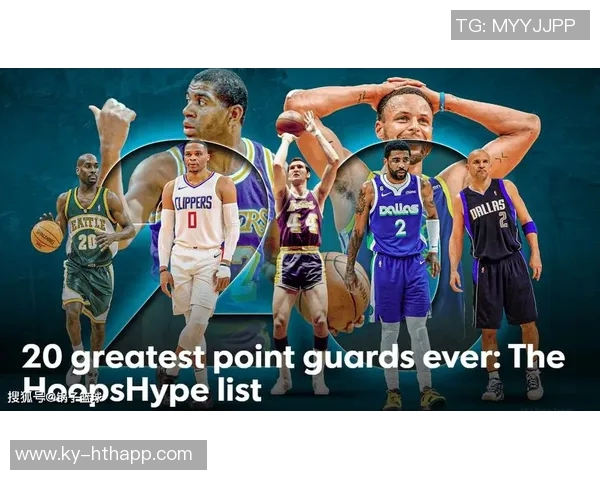 控卫得分榜前二十威少领衔库里紧随其后现役七人保罗与58分缘分难解